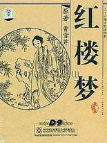 花季传媒在线观看免费版网页版